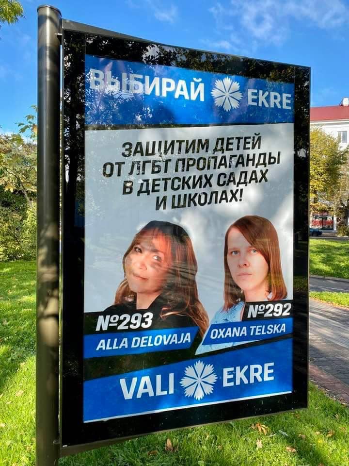 242652200_10223214145675708_2488390790680149656_n