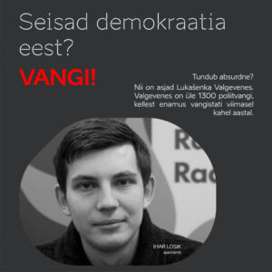 Ihar_Losik