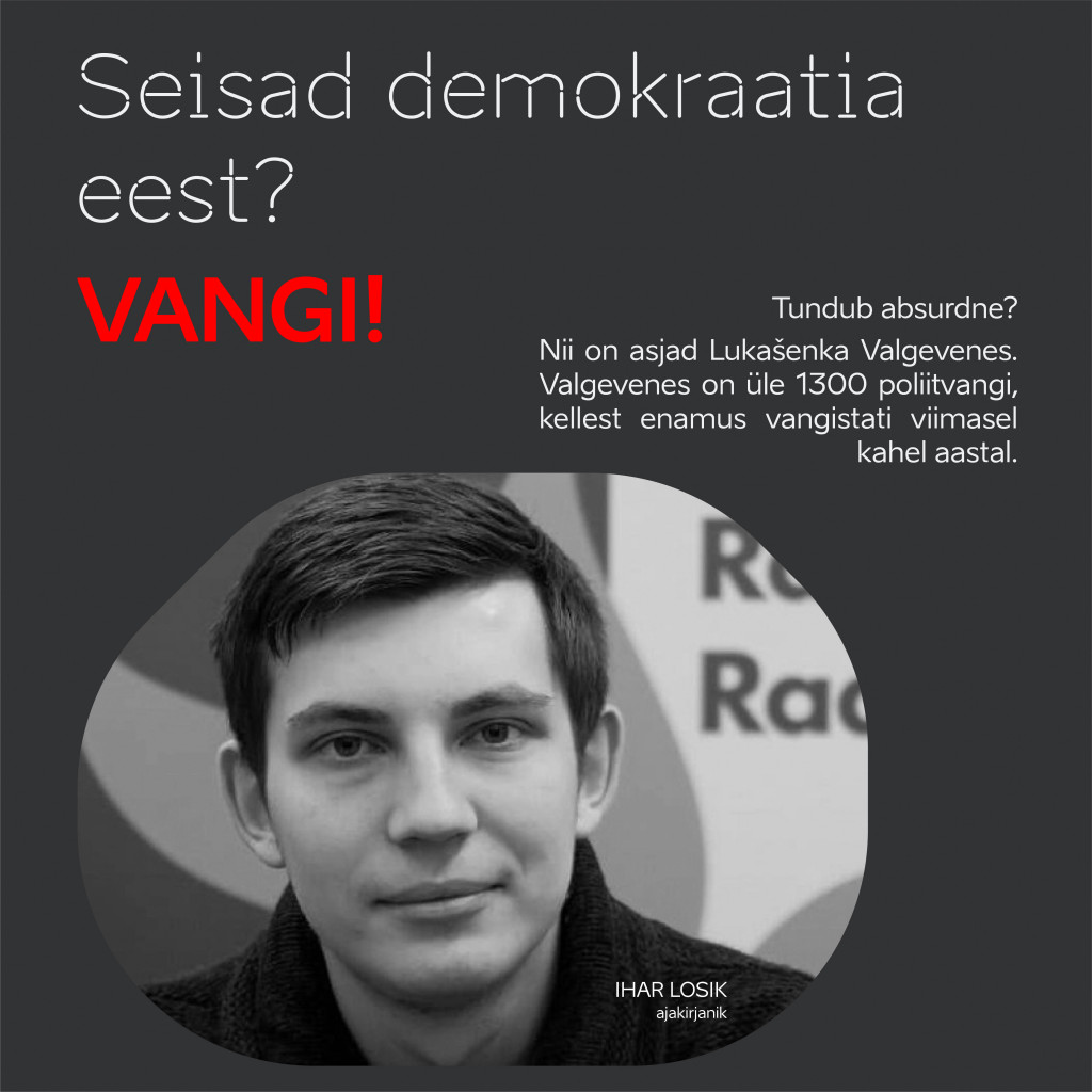 Ihar_Losik