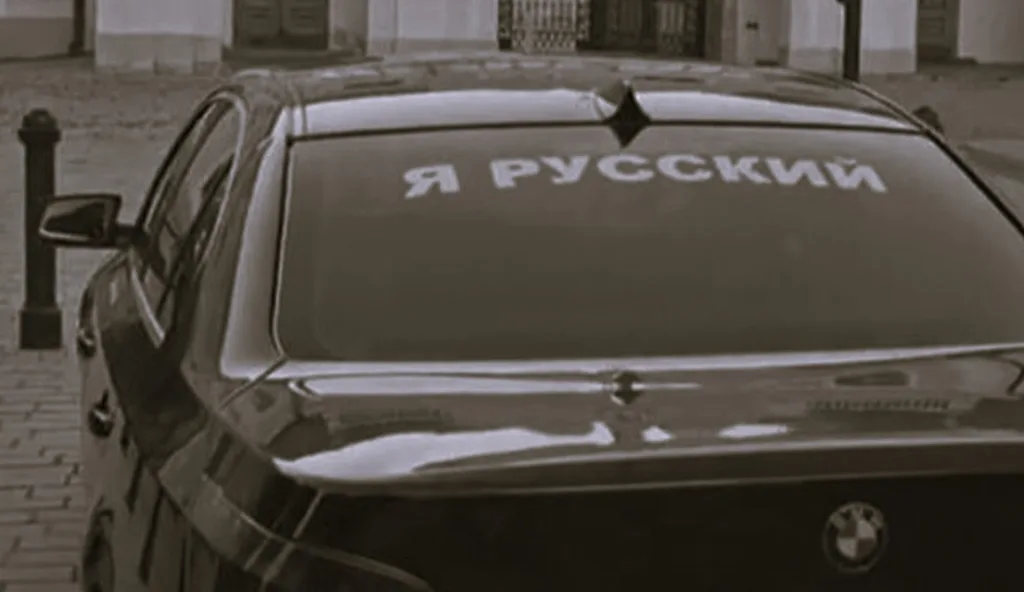 Politsei trahvis я русский liikumise eestvedajat 3 venelane43