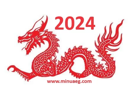 2024